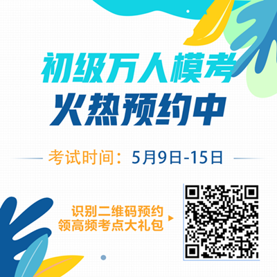 如何提升自己學(xué)習(xí)時(shí)的注意力？備考初級(jí)會(huì)計(jì)很簡(jiǎn)單