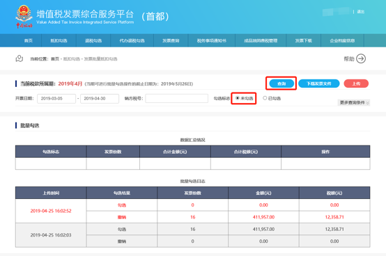 正保會(huì)計(jì)網(wǎng)校