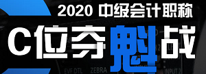 李忠魁老師33秒講消費(fèi)稅的主力軍 聽完只想靜靜！