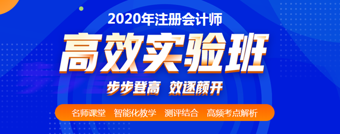 【視頻版】賈國軍注會《財管》知識點：財務管理的主要內容