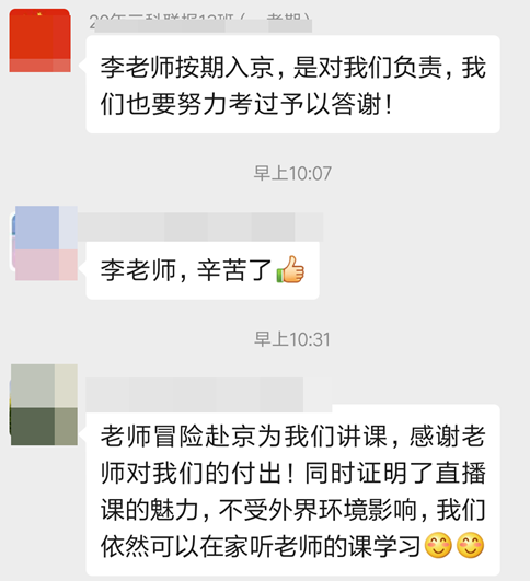 李忠魁老師：中級(jí)的集美們！面膜沒(méi)有用~買個(gè)毛巾就夠了！