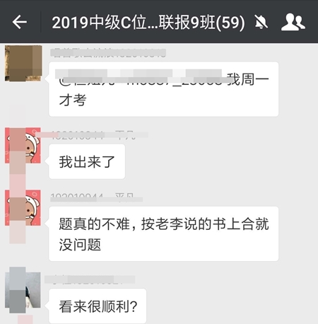 李忠魁老師：中級(jí)的集美們！面膜沒(méi)有用~買個(gè)毛巾就夠了！