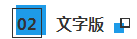 【微課】注會(huì)戰(zhàn)略李志剛老師：并購(gòu)的三大動(dòng)機(jī)（一）