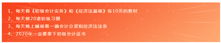 知道你也什么都沒干 我就放心了 非常及時的初級備考頹廢指南