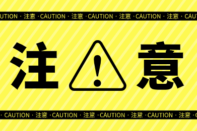 2020年稅務(wù)師考試免試條件你滿足嗎？