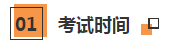 注冊會計師+稅務(wù)師多證計劃~科目搭配建議請查收