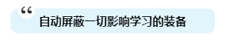 有人一次過注會6科為啥我過不了？