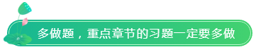 如果你很忙 那就報2科；如果注會備考時間少 那就按這3點學(xué)！