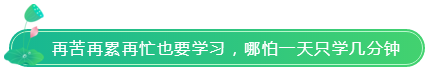 如果你很忙 那就報2科；如果注會備考時間少 那就按這3點學(xué)！