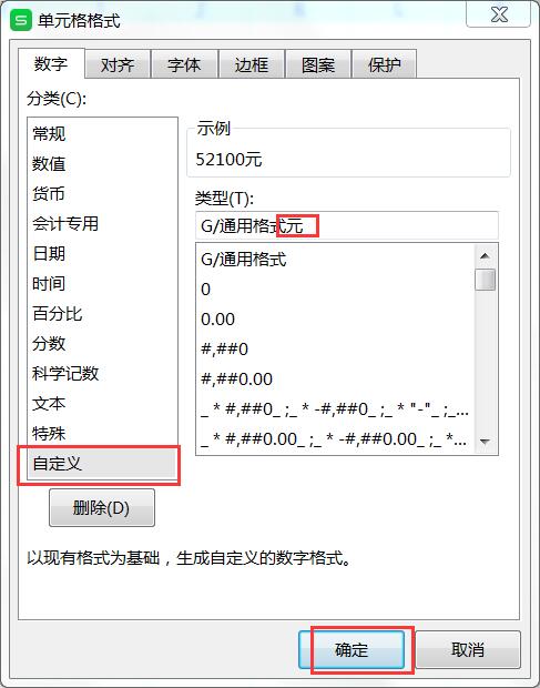 財(cái)務(wù)人必須掌握的Excel小技巧，你知道幾個(gè)？