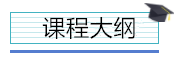 財務人員必須學會的四個Excel模板案例