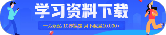 2021年CFA《財報》科目【思維導圖二】