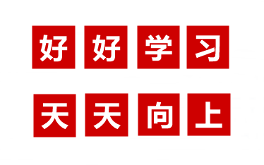 上班族/大齡/寶媽/零基礎(chǔ)考生如何備考中級會計職稱？