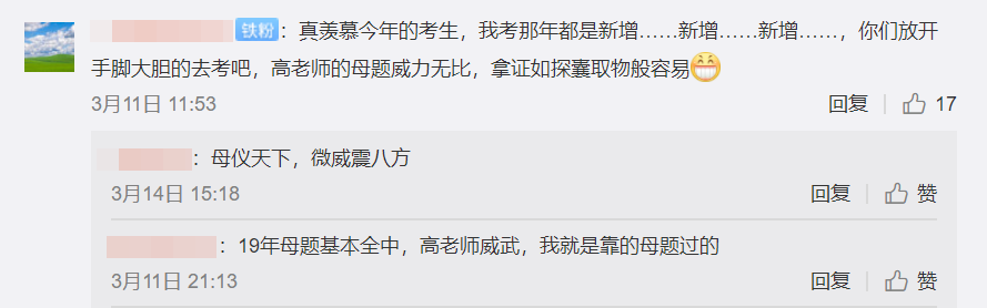 中級會計職稱好考嗎？預計今年會難嗎？