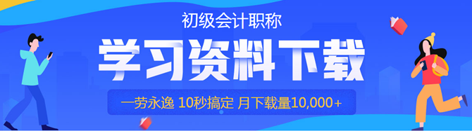 你一票我一票 老師明天就出道！所向披靡的哥哥們來(lái)啦！