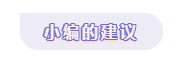 48歲通過(guò)美國(guó)注冊(cè)會(huì)計(jì)師的她這樣說(shuō)：書(shū)課題+堅(jiān)持很重要 (3)