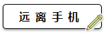 不想學(xué)中級會計職稱怎么辦？不妨試試先做這些在學(xué)習(xí)！