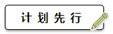 不想學(xué)中級會計職稱怎么辦？不妨試試先做這些在學(xué)習(xí)！