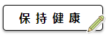 不想學(xué)中級會計職稱怎么辦？不妨試試先做這些在學(xué)習(xí)！