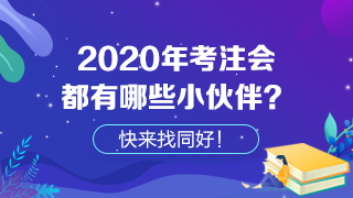 【大數(shù)據(jù)分析】每年和你搶注冊(cè)會(huì)計(jì)師位置的竟是這些人！