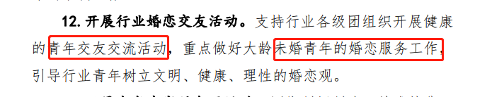 考下注會官方幫你脫單！這回有動力學習了 