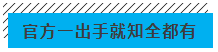 考下注會官方幫你脫單！這回有動力學(xué)習(xí)了 