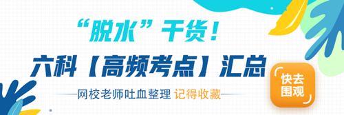 還沒了解過？這些地區(qū)考完注會可以免考高會考試直接去參加評審