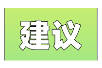 要怎么選2020年初級經(jīng)濟(jì)師考試專業(yè)？