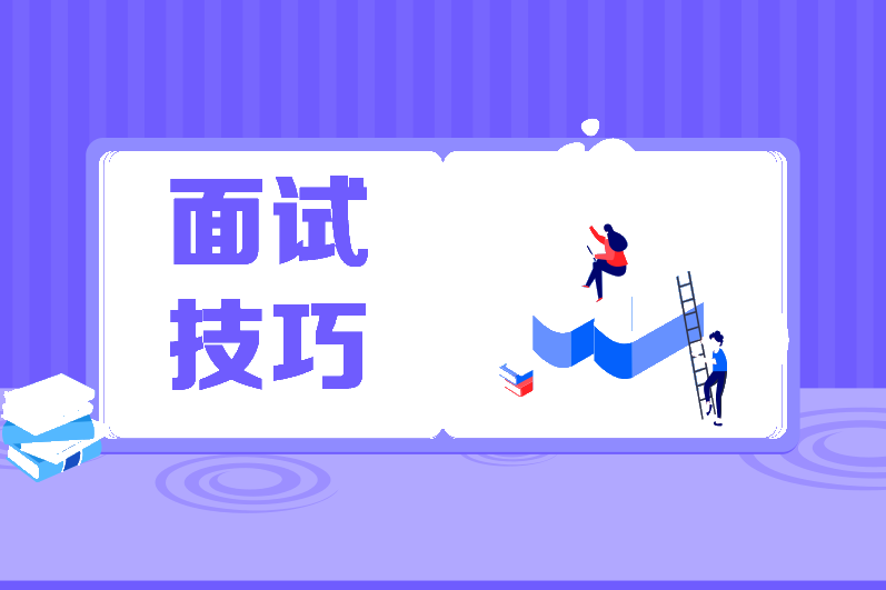 正保會(huì)計(jì)網(wǎng)校