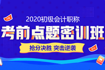 是什么吸引大家去參加初級會計萬人模考？萬元獎學金、金銀榜等你！