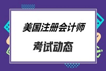 2020年美國加州里弗賽德(Riverside)USCPA考取條件