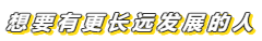 我需要考中級(jí)會(huì)計(jì)證書(shū)嗎？我符合中級(jí)會(huì)計(jì)報(bào)名條件嗎？