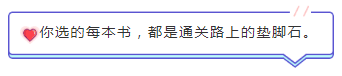 高級(jí)會(huì)計(jì)師輔導(dǎo)書(shū)版最佳拍檔  