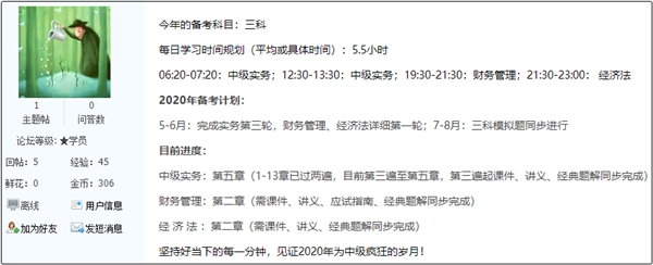 長投虐我千百遍 我待長投如初戀！請繼續(xù)擼起袖子加油干