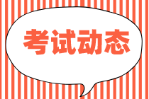 2019年初級經(jīng)濟(jì)師考試成績要怎么查詢？