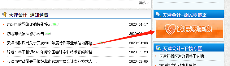 初級(jí)延期至8月底？作為中級(jí)考生的你慌了嗎？