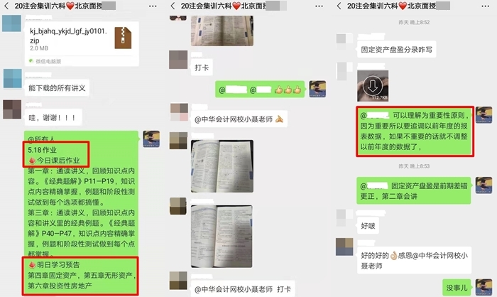 注意啦！注意啦！不一樣的CPA集訓(xùn)班開班啦！