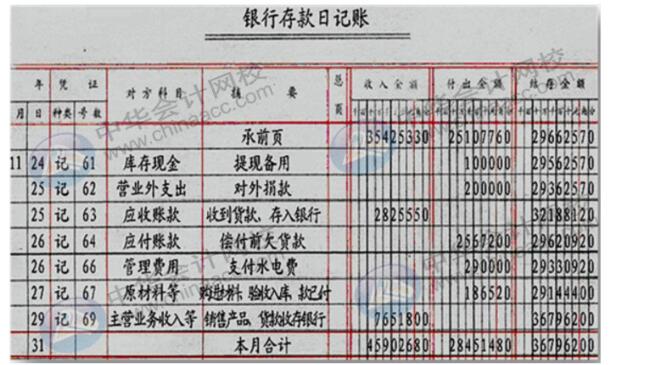 XBC6V3~WBFPN7C%Y]MY8E)5