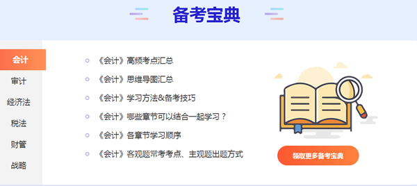 520寵粉中獎名單公布！狗糧與學習齊飛~我飽了