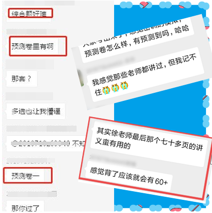 2020注會點(diǎn)題密訓(xùn)班5折來襲！優(yōu)惠力度過大讓人不敢信