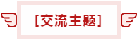 注會(huì)備考沒(méi)時(shí)間~看看38歲一年過(guò)五科的寶媽怎么做的！