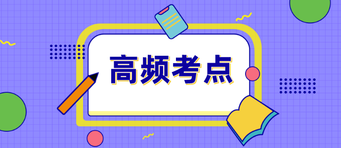 中級會計職稱面授沖刺班上線啦！絕密資料限時免費領！