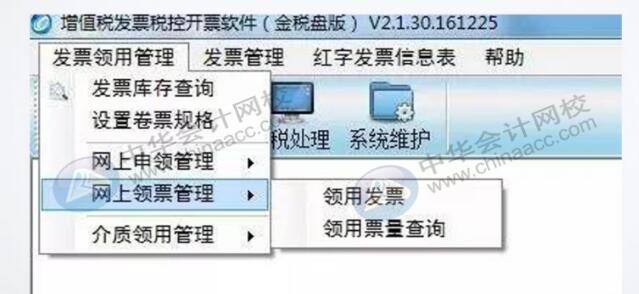 如何正確規(guī)范的開具發(fā)票？有必要了解一下