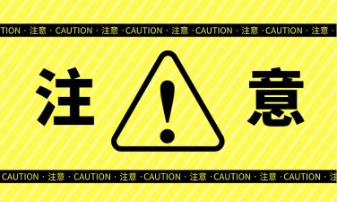 2020初級(jí)會(huì)計(jì)考試用準(zhǔn)備什么東西？可以帶草稿紙計(jì)算器嗎？