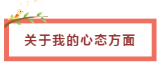 邊上廁所邊看講義~三年拿下注會你也可以！