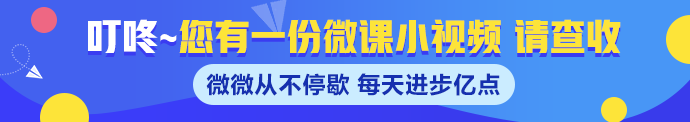 【微課】注會《審計》楊聞萍老師：審計程序-觀察