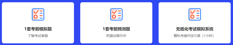 2020年中級會計考試時間確定 中級考生：你看我還有機會嗎？