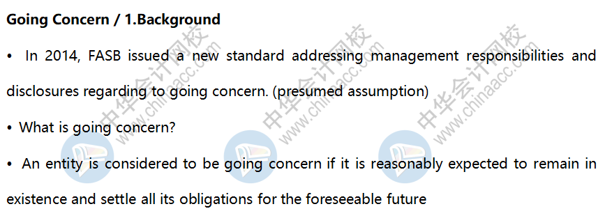 AICPA知識點：Going Concern—Background