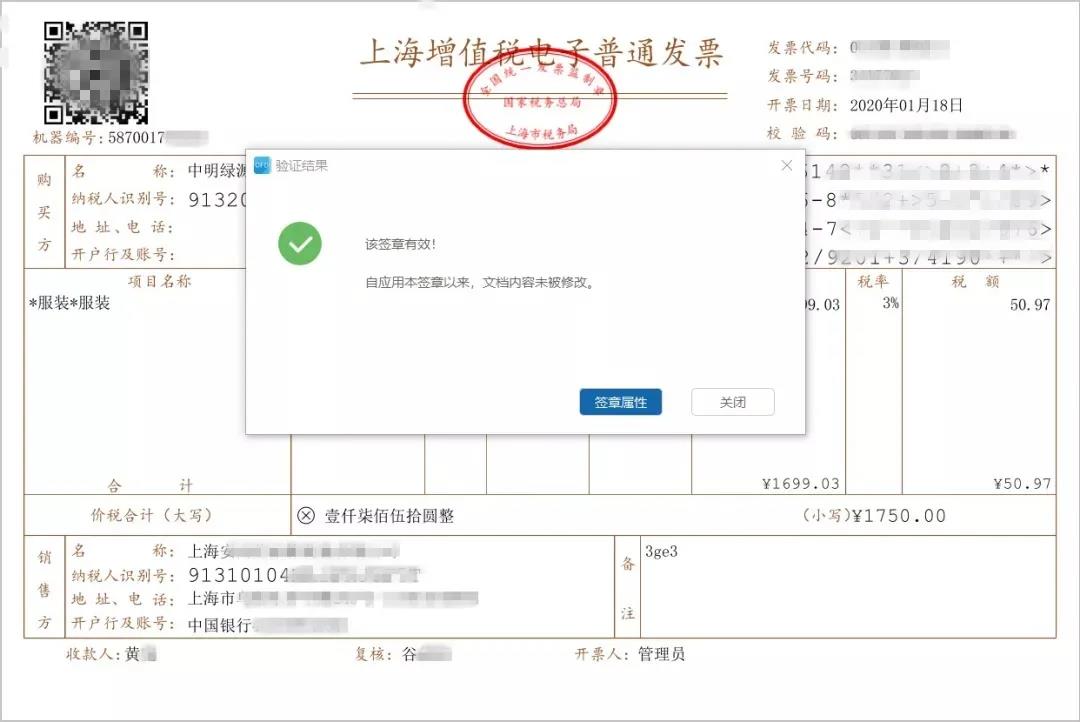 正保會計(jì)網(wǎng)校