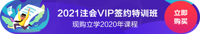 【免費試聽】2021年VIP班零基礎入門-趙玉寶老師課程試聽